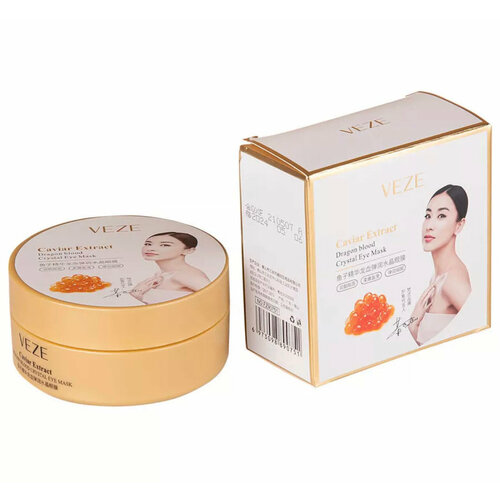 Патчи для глаз 