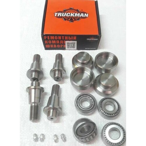 Шкворень УАЗ-3163315195 на подшипнике к-т 1550₽