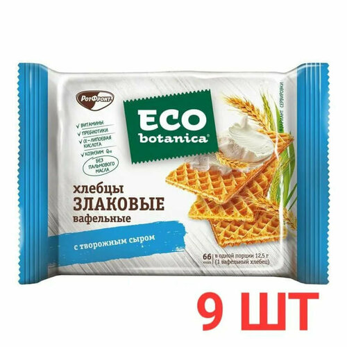 Вафельные хлебцы ECO-BOTANICA злаковые с творожным сыром