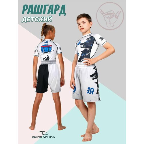 фото Рашгард barracuda рашгард детский компрессионный спортивная футболка с коротким рукавом barracuda kids, размер xs, белый