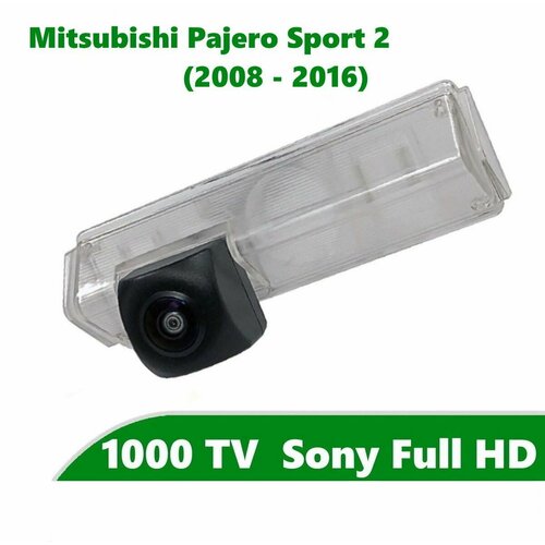 Камера заднего вида Full HD CCD для Mitsubishi Pajero Sport 2 2008 - 2016 4180₽