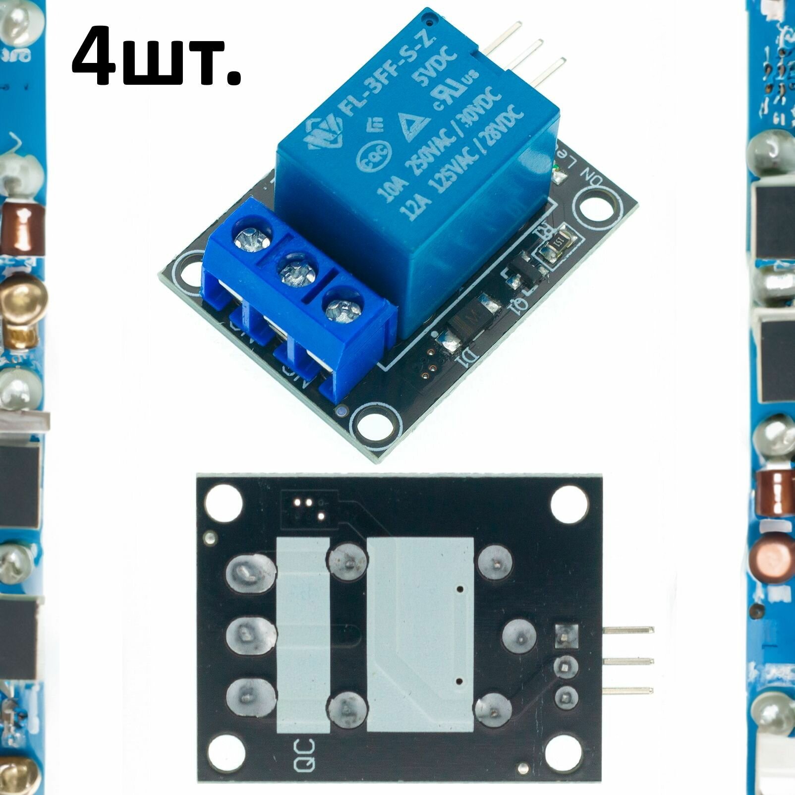 Модуль одноканального электромеханического реле KY-019 (HW-482) для Arduino 4шт.