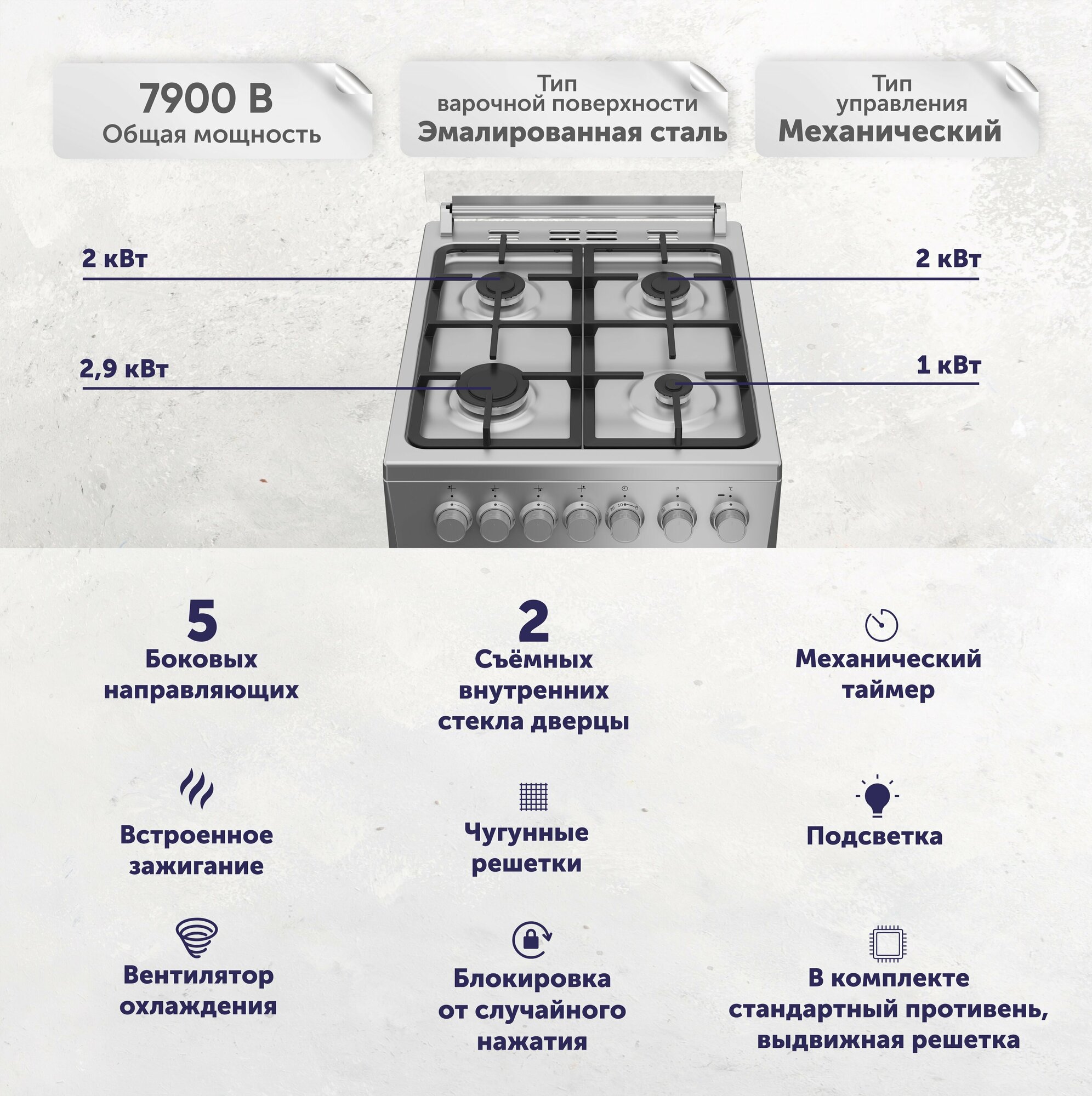 Комбинированная плита Beko - фото №8