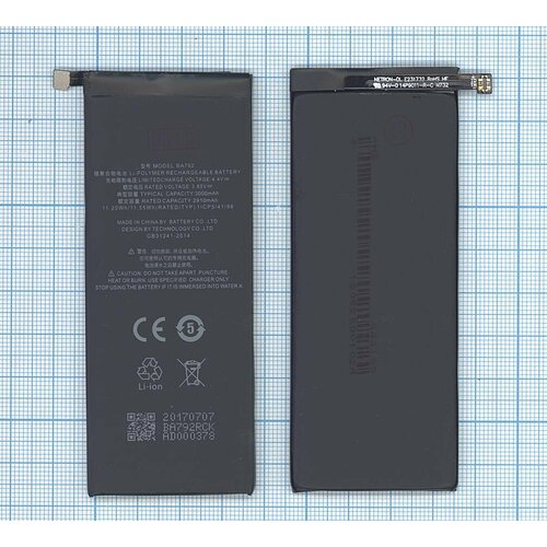 Аккумуляторная батарея BA791, BA792 для MeiZu M792C, Pro 7 3000mAh 3,85V