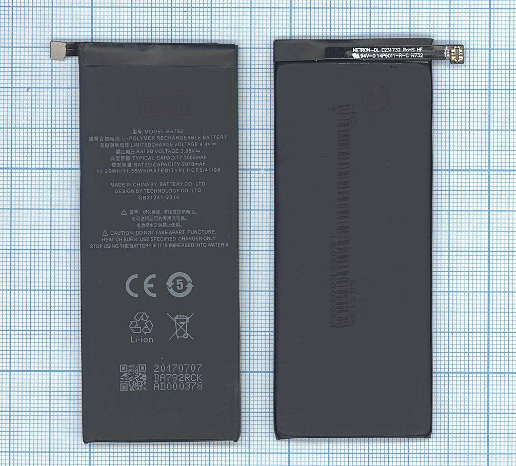 Аккумуляторная батарея BA791 BA792 для MeiZu M792C Pro 7 3000mAh 385V