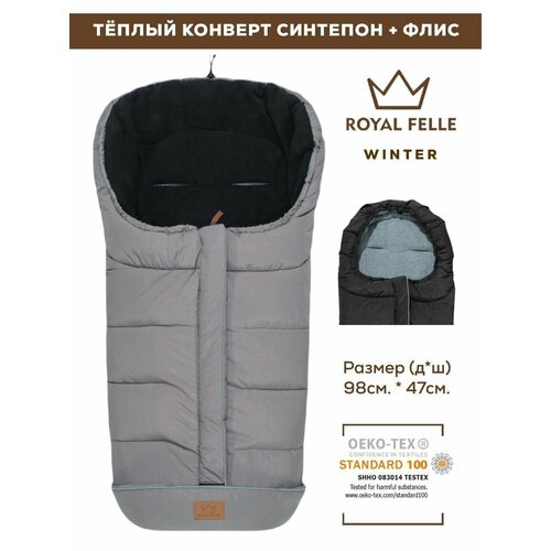 зимний конверт altabebe sympatex al2278sx black light grey Зимний конверт - Royal Felle Winter - Light Grey Melange