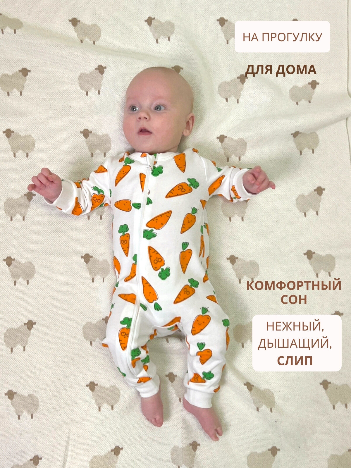 Комбинезон Bebo, открытая стопа, размер 68, оранжевый, белый