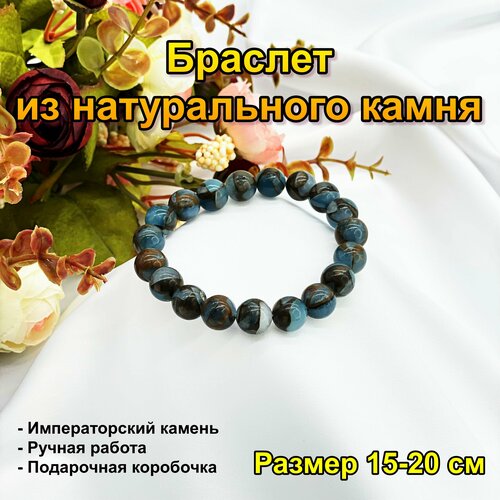 фото Браслет, 1 шт., размер 19 см, мультиколор, коричневый нет бренда