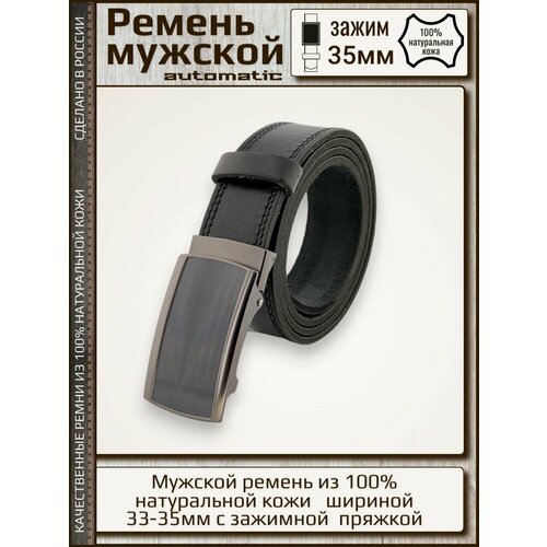 фото Ремень new style, размер 130, черный