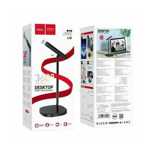 Микрофон настольный Hoco L16 черный 199000₽