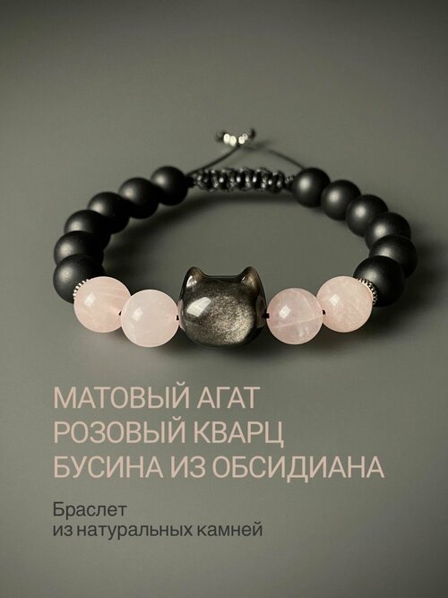 Плетеный браслет Snow Jewelry, черный, розовый