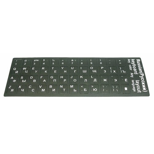 Наклейка для клавиатуры черная наклейки для клавиатуры rus прозрачная черная