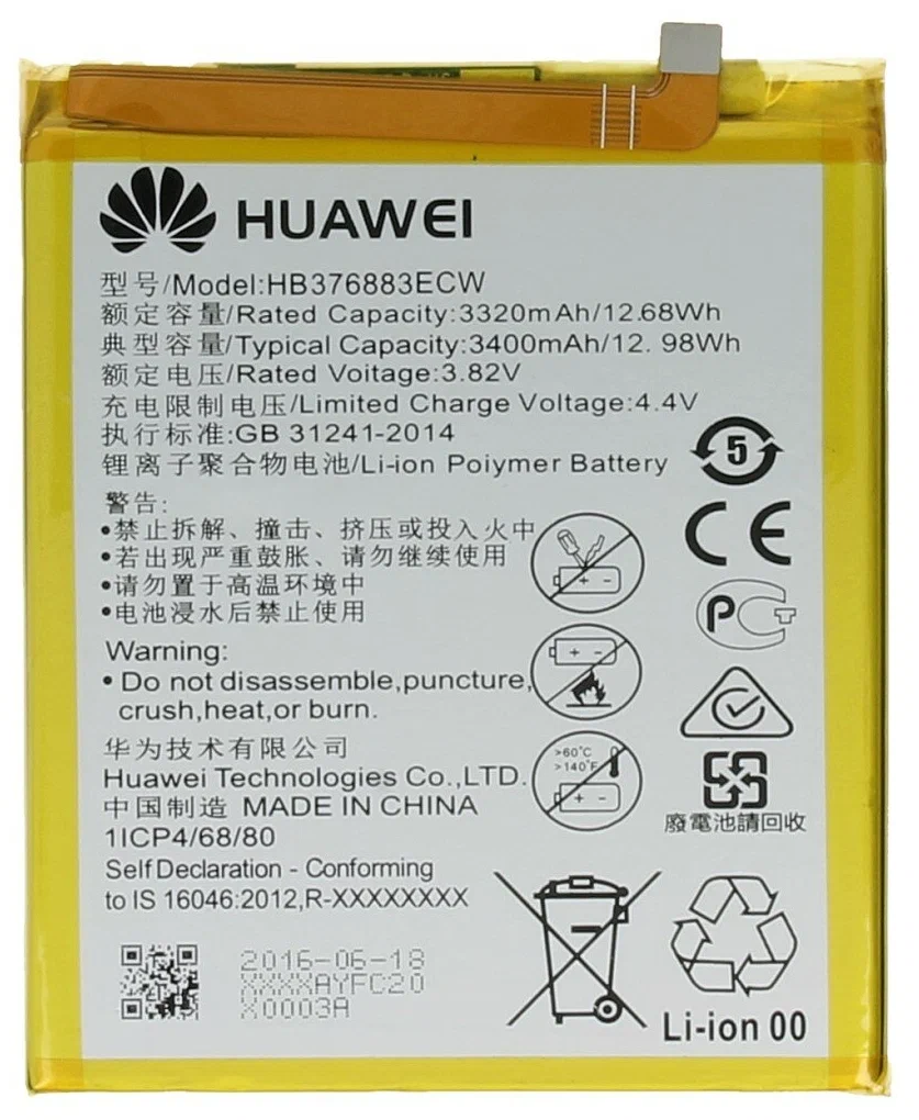 Аккумуляторная батарея для Huawei P9 Plus 3400mAh 12.99Wh 3,82V (HB376883ECW)