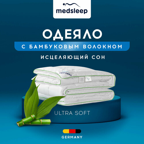 Одеяла MedSleep Одеяло Dao (140х200 см)