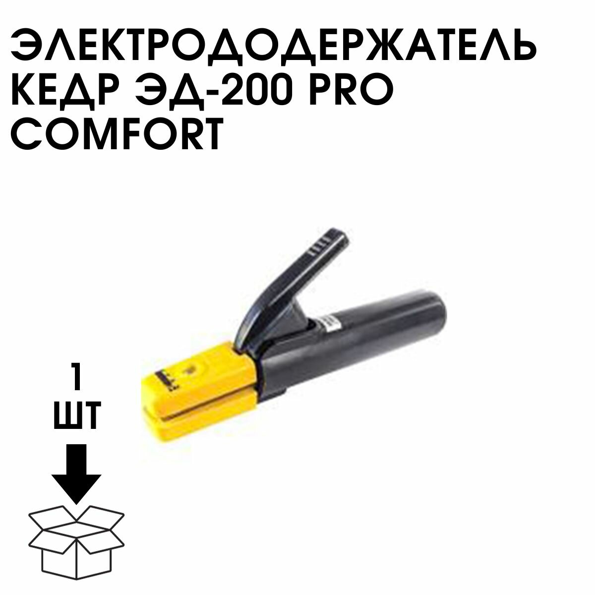 ЭД-200 PRO Comfort (8011730) Кедр - фото №3