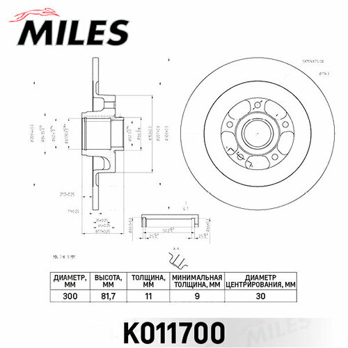 MILES Комплект тормозных дисков 2шт RENAULT LAGUNA III 07- задний СБ с подшипником с АБС 17683₽