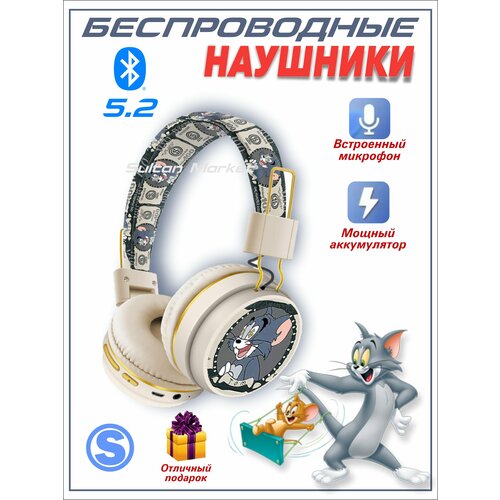 Беспроводные наушники Том и Джерри 113200₽