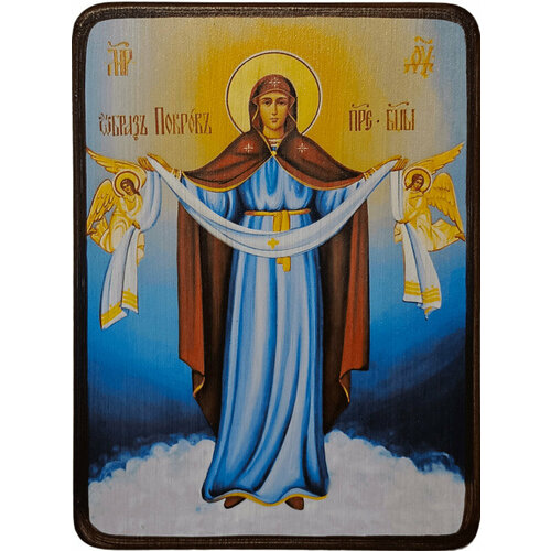Икона Покров Пресвятой Богородицы с ангелами, размер 6 х 9 см