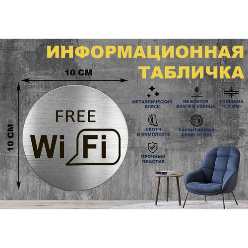 серебристый