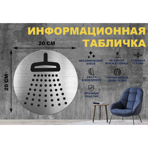 серебристый