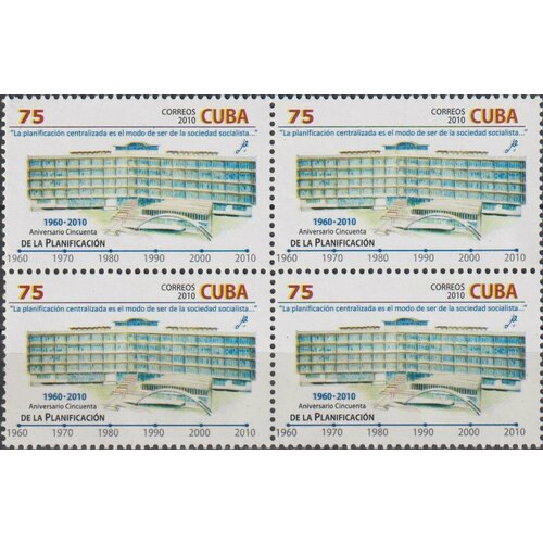 Почтовые марки Куба 2010г. 50-летие планирования Архитектура MNH почтовые марки куба 1958г 125 летие газеты диарио де ла марина редкость архитектура ng