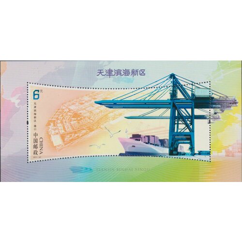 Почтовые марки Китай 2011г. Аэропорт Биньхай Корабли, Аэропорты, Архитектура MNH