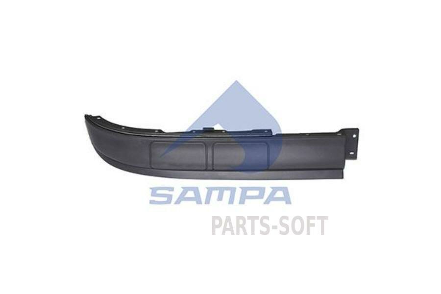 SAMPA 18100039 Спойлер бампера MERCEDES Actros нижний правый SAMPA