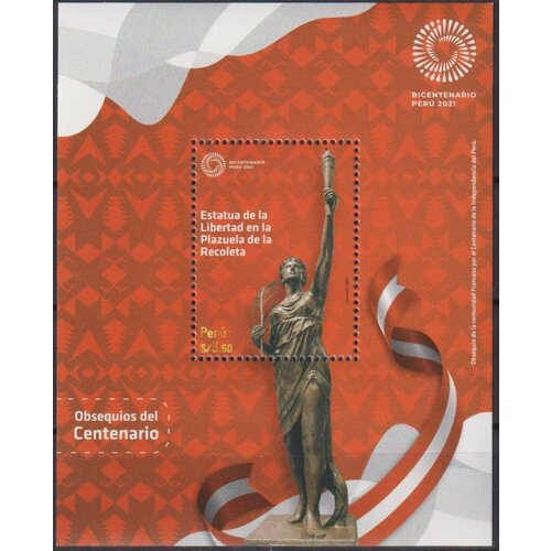 Почтовые марки Перу 2021г. Статуя Свободы на площади Пласуэла-де-ла-Реколета Памятники MNH