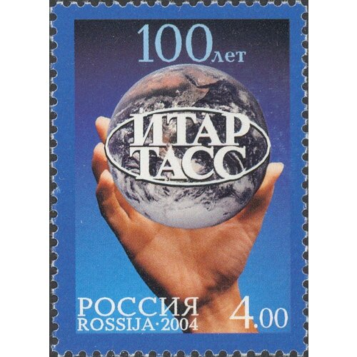 Почтовые марки Россия 2004г. 100 лет итар-ТАСС Земля MNH