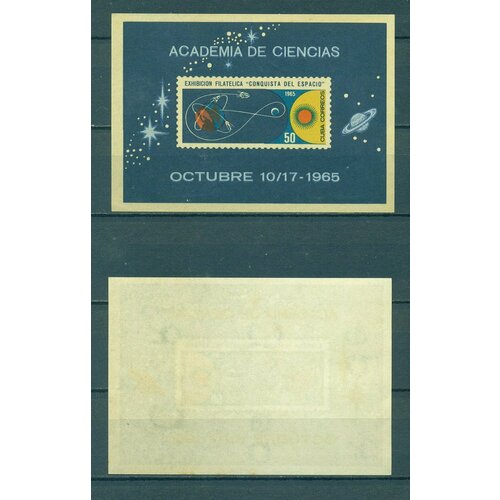 Почтовые марки Куба 1965г. Филателистическая выставка Завоевание космоса, Гавана Космос, Космические корабли NG