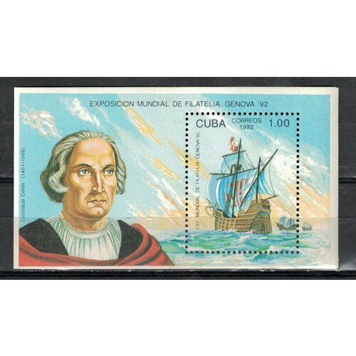 черненко г вечный колумб Почтовые марки Куба 1992г. Исследователи и их корабли Корабли, Христофор Колумб MNH