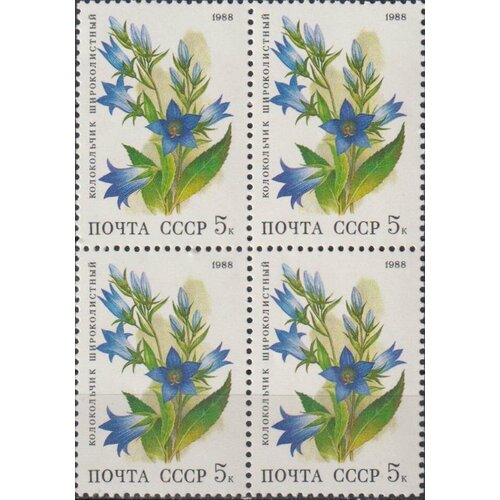 Почтовые марки СССР 1988г. Колокольчик широколистный Цветы MNH