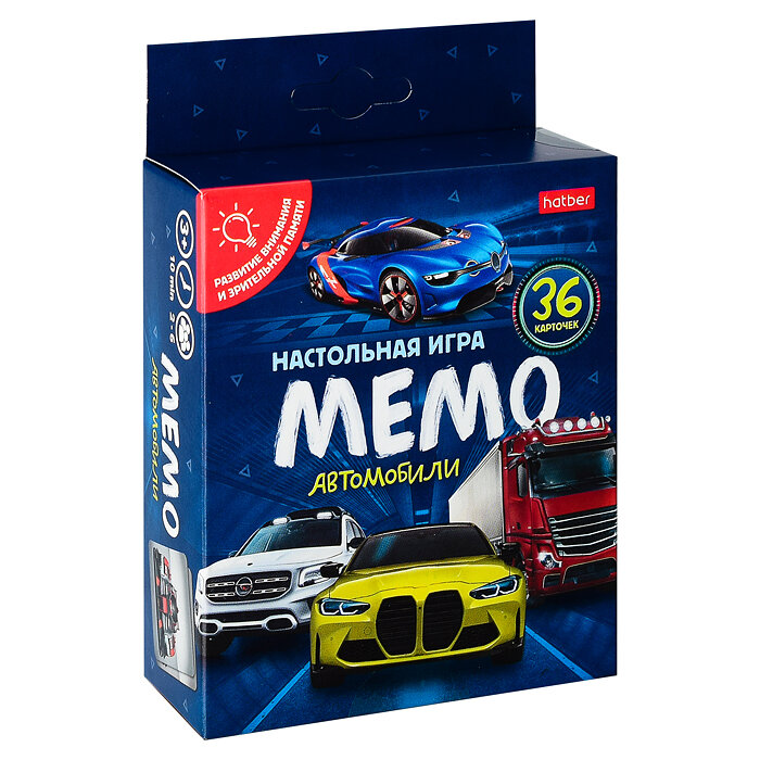 Настольная игра мемо "Машины" 36 карточек