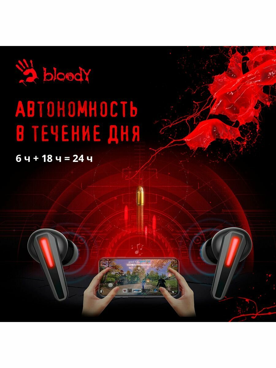 Наушники-вкладыши Bloody M70 беспроводные bluetooth