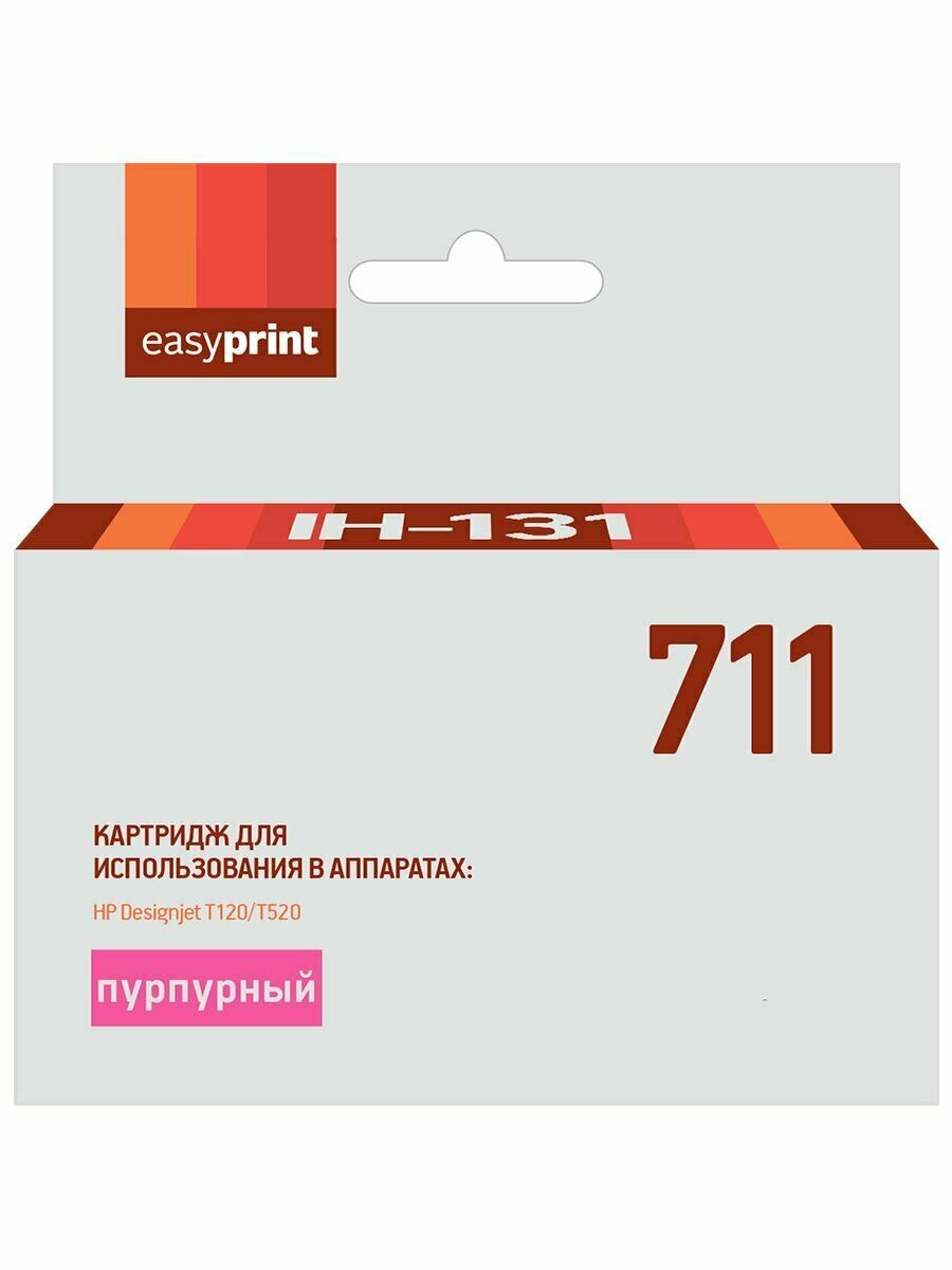 Картридж струйный IH-131
