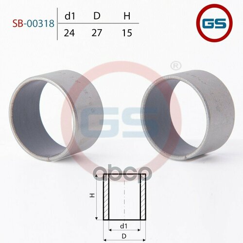 Уплотнительная Втулка На Вал GS арт SB00318 1197₽