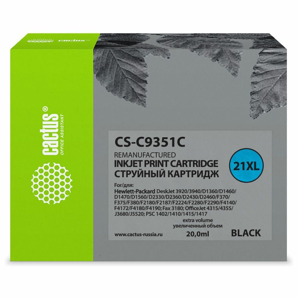 Картридж Cactus C9351C (CS-C9351C) 21XL черный для HP