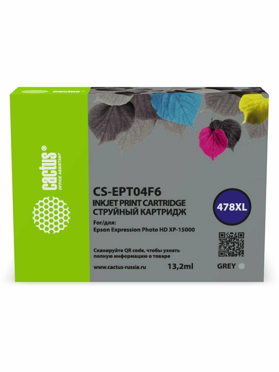 Картридж струйный Cactus CS-EPT04F6 478XL