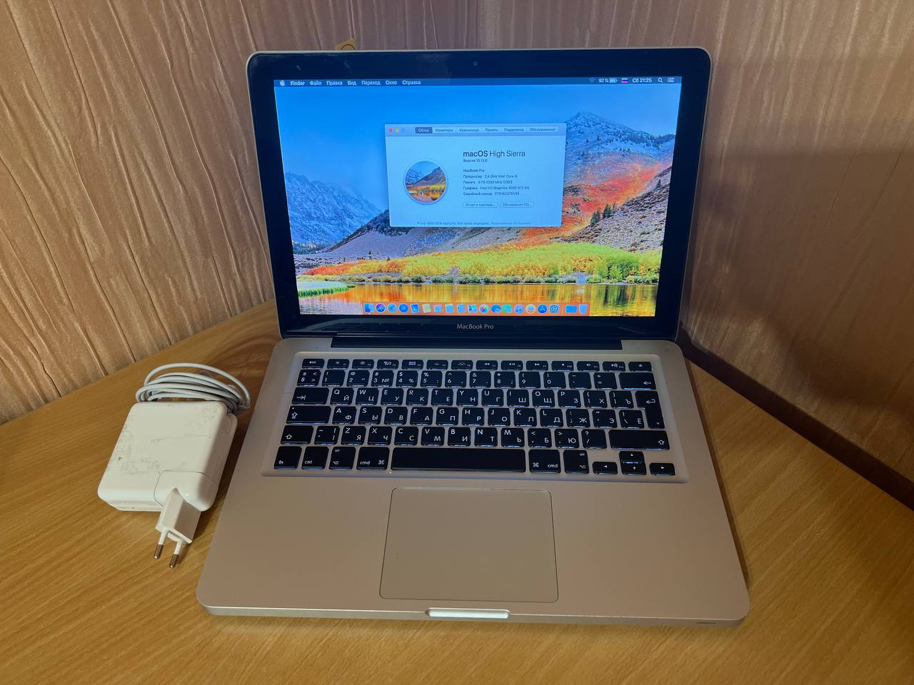 13.3" Ноутбук Apple MacBook Pro 13 Late 2011 1280x800, HDD 250ГБ, Intel Core i5 2.4 ГГц, RAM 8 ГБ, DDR3, Intel HD Graphics 3000, macOS, MD313