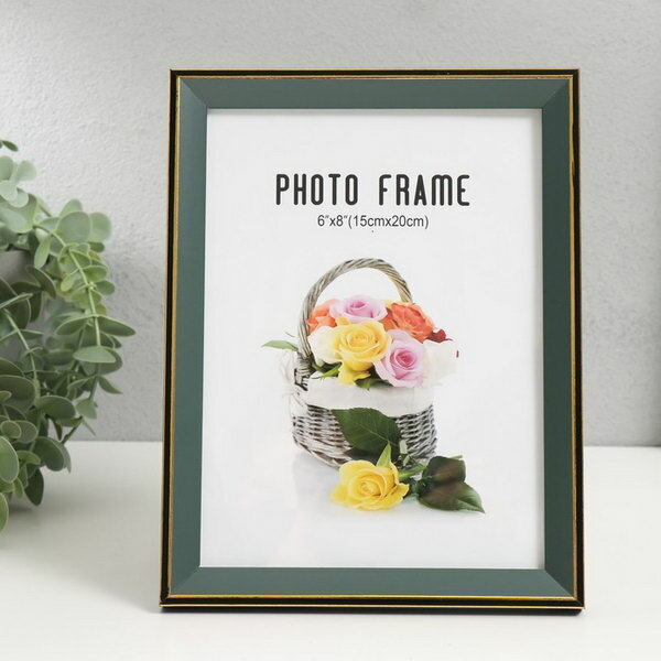 фото Фоторамка пластик 15х20 см "Зелёный с золотым обрамлением" 17х22 см