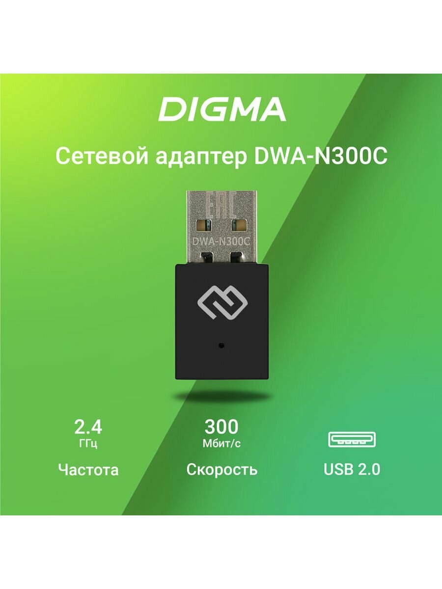 Wi-Fi адаптер DWA-N300C для ПК и ноутбука