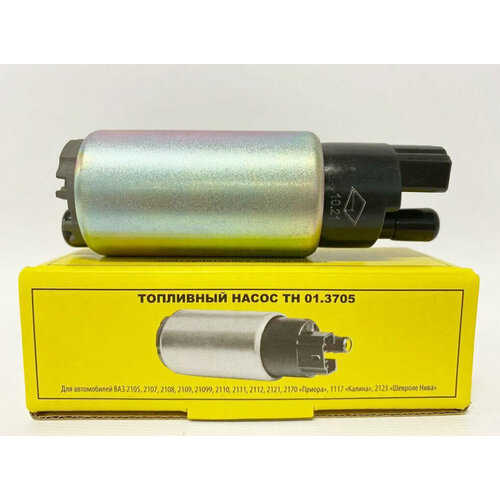 Топливный насос ТН 013705 Мотор ЭБН Омега для автомобилей ВАЗ 2108-21099 2110-2110 2121 Шевроле Нива Приора Калина 1151₽