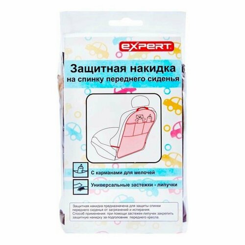 Накидка защитная с карманами EXPERT 1144₽