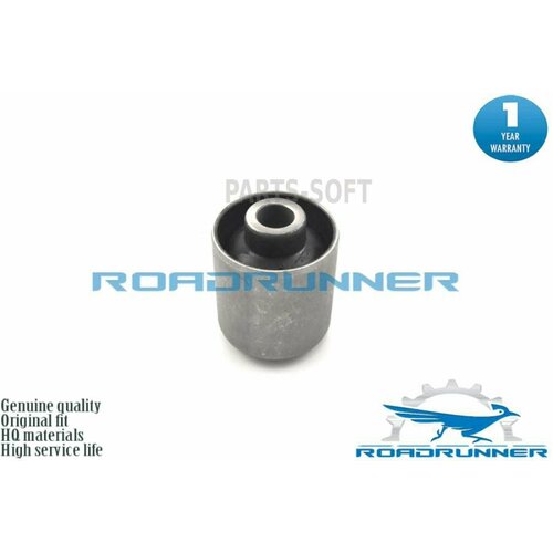 ROADRUNNER RR-MR418066-B Сайлентблок задней цапфы