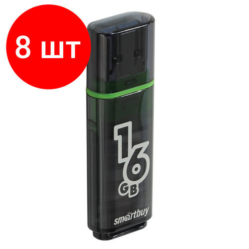 Комплект 8 шт, Флеш-диск 16 GB, SMARTBUY Glossy, USB 2.0, черный, SB16GBGS-K