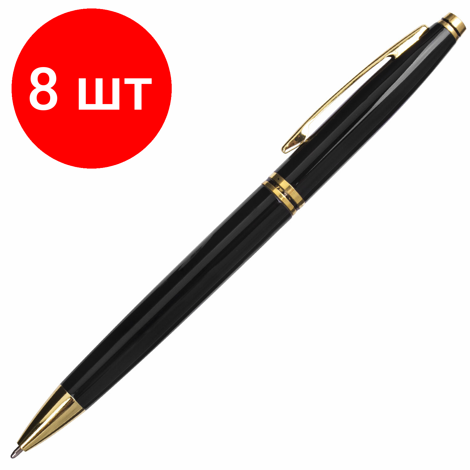 Комплект 8 шт, Ручка подарочная шариковая BRAUBERG "De Luxe Black", корпус черный, узел 1 мм, линия письма 0.7 мм, синяя, 141411