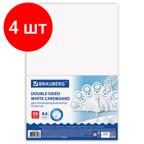 Комплект 4 шт, Картон белый А4 мелованный (белый оборот), 50 листов, в пленке, BRAUBERG, 210х297 мм, 113562 картон белый а4 мелованный белый оборот 50 листов в пленке brauberg 210х297 мм 113562