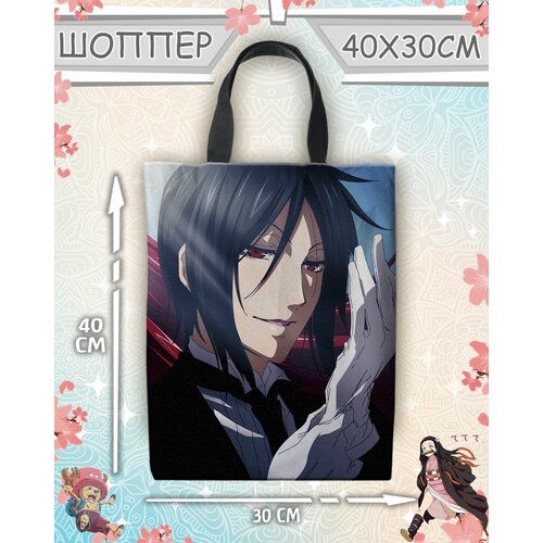 фото Сумка шоппер meito, белый