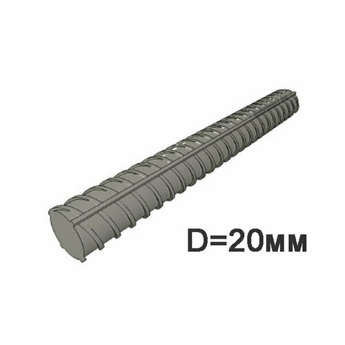 Арматура А3 рифлёная Ф20 А500С L=3000мм