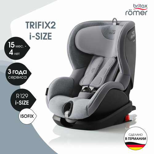 Автокресло группа 1/2 (9-25 кг) Britax Roemer Trifix2 i-Size, (Cosmos Black)